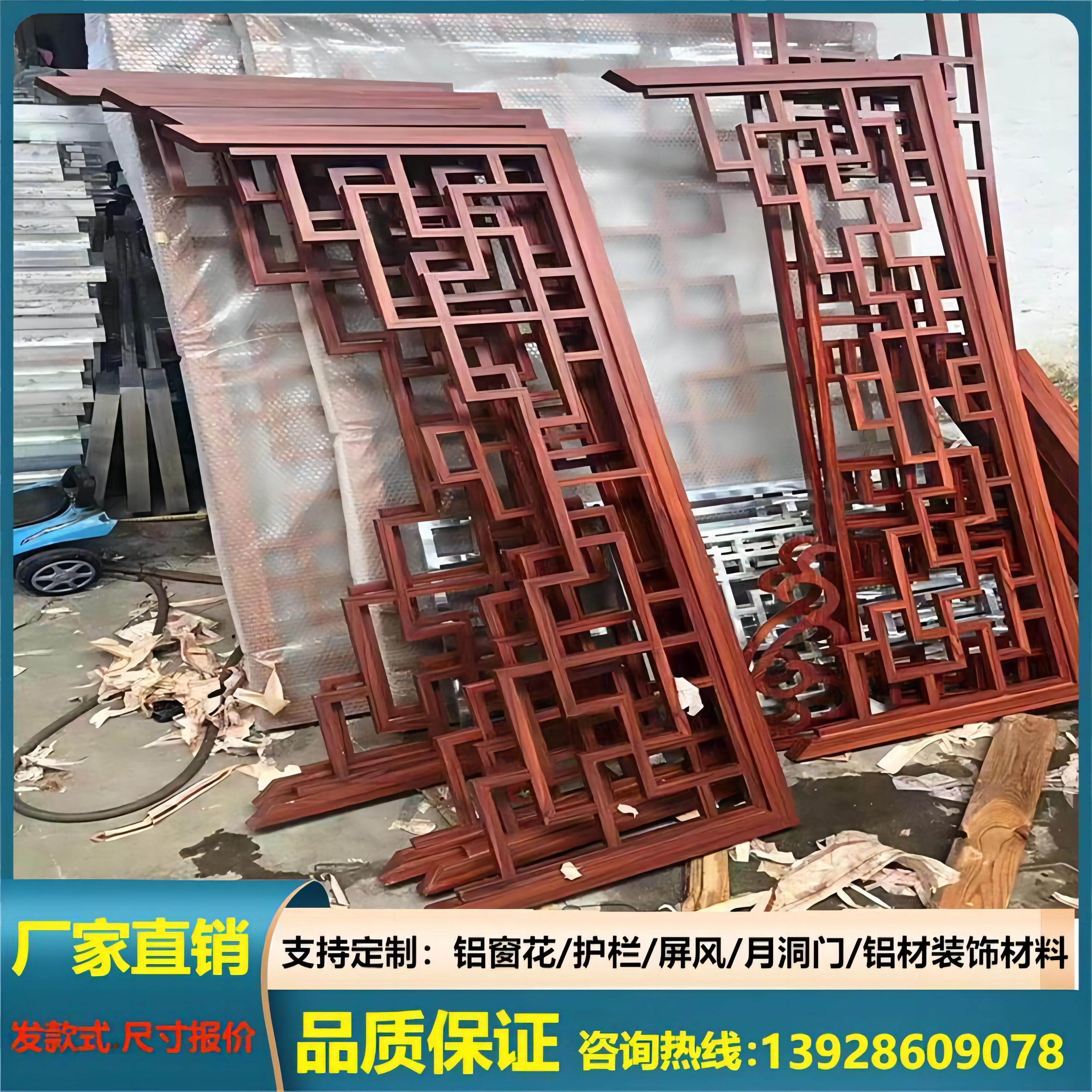 铝合金挂落仿古门楣艺术花窗花格美人靠栏杆寺庙古建筑铝代木门头