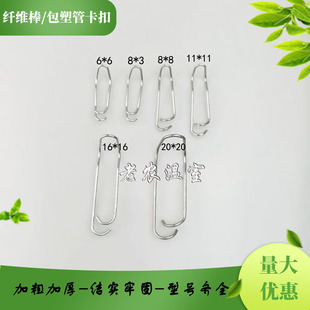 园艺包塑钢管/纤维棒十字卡扣爬藤架钢丝夹子温室大棚压顶簧