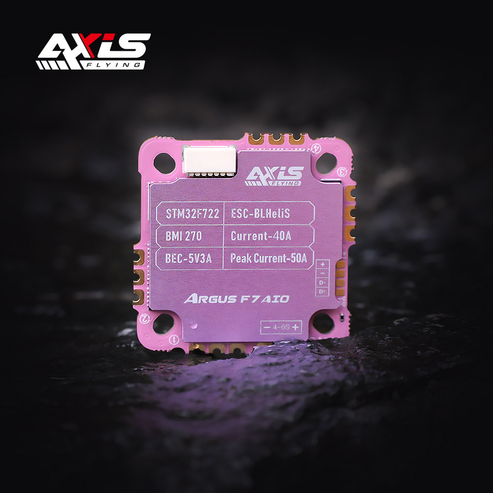 axisflying酷飞  argus阿格斯 f7aio 40a 直插大疆高清图传飞控