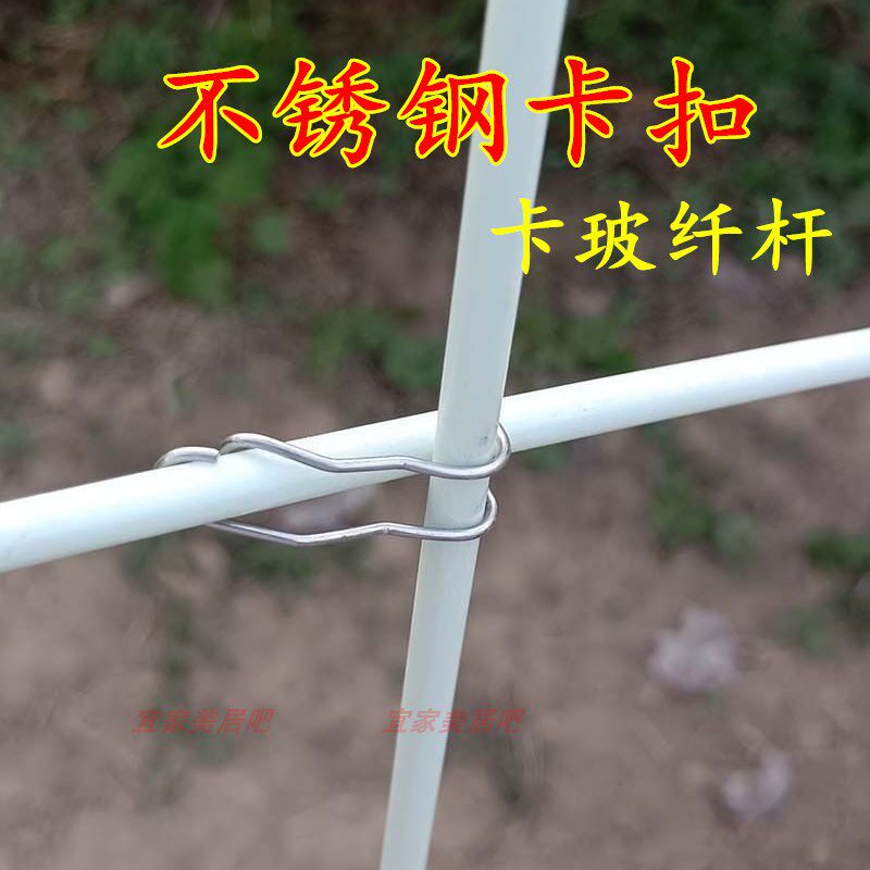 小拱棚卡簧卡扣菜棚配件十字卡扣玻璃纤杆维杆夹子支架家用绑枝卡