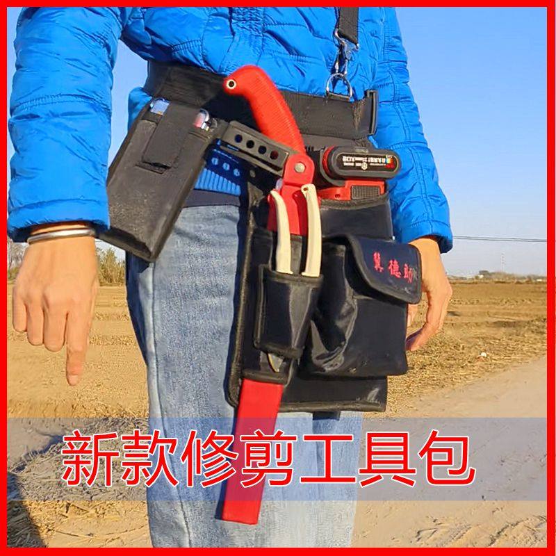 电动剪工具包电剪子腰包厚牛津布