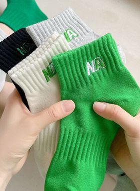 中筒袜女夏季潮ins绿色网红春纯色棉运动袜子字母NA透气羽毛球袜
