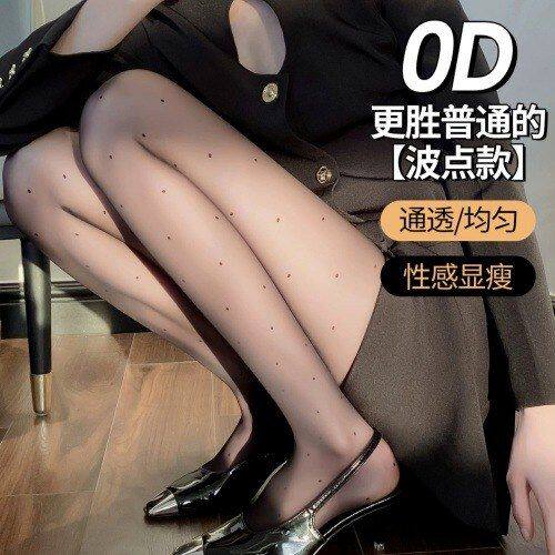 波点黑色丝袜女士0d高透性感薄款防勾丝春秋夏季打底连体裤袜丝袜