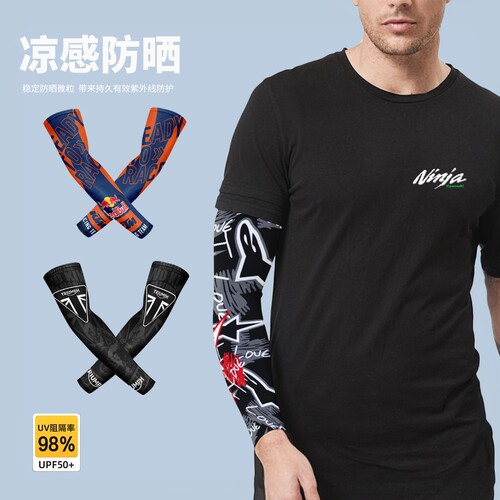 户外摩托机车冰丝袖套男钓鱼花臂