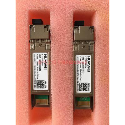 【议价】原包25G单芯单模10公里5G高速传输光模块，340