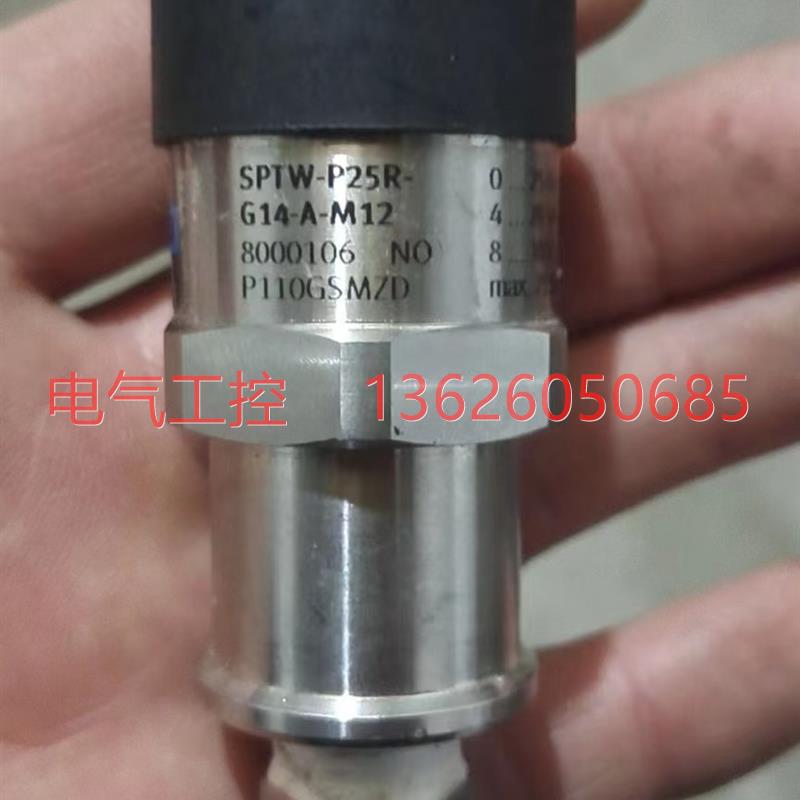 【议价】SPTW-P25R-G14-A-M12