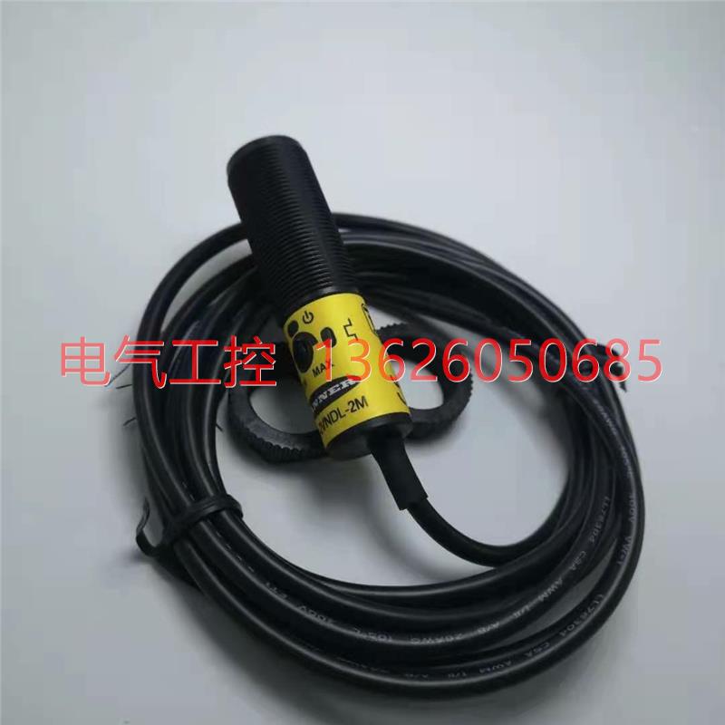 【议价】N新品邦纳S1-2VNDS-2M8 S18-2光电传-感器S18FKS-2VD