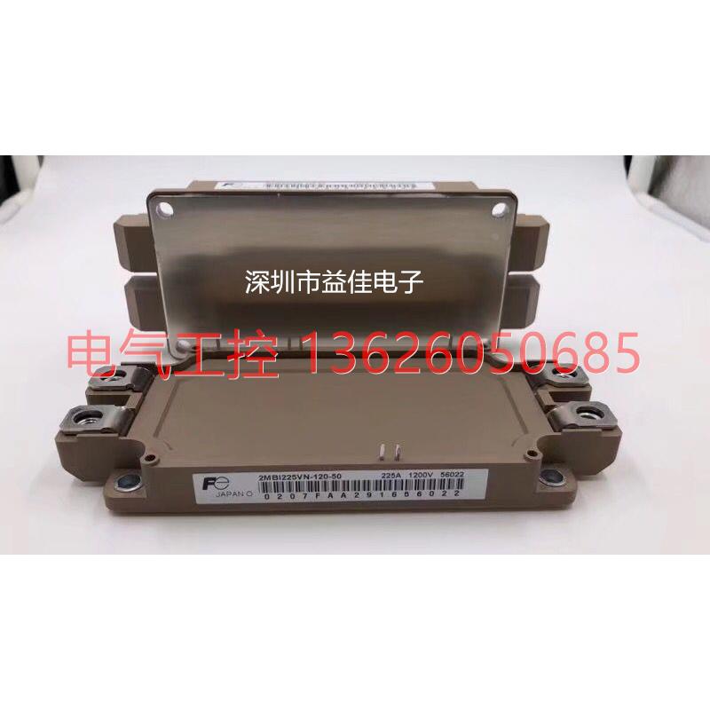 【议价】拍前2MBI225VN120-50 2MBI450VN120-50 2MBI600VN120-50