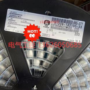10盤80v220uf貼片鋁電解電容黑金剛smd 原包裝 議價