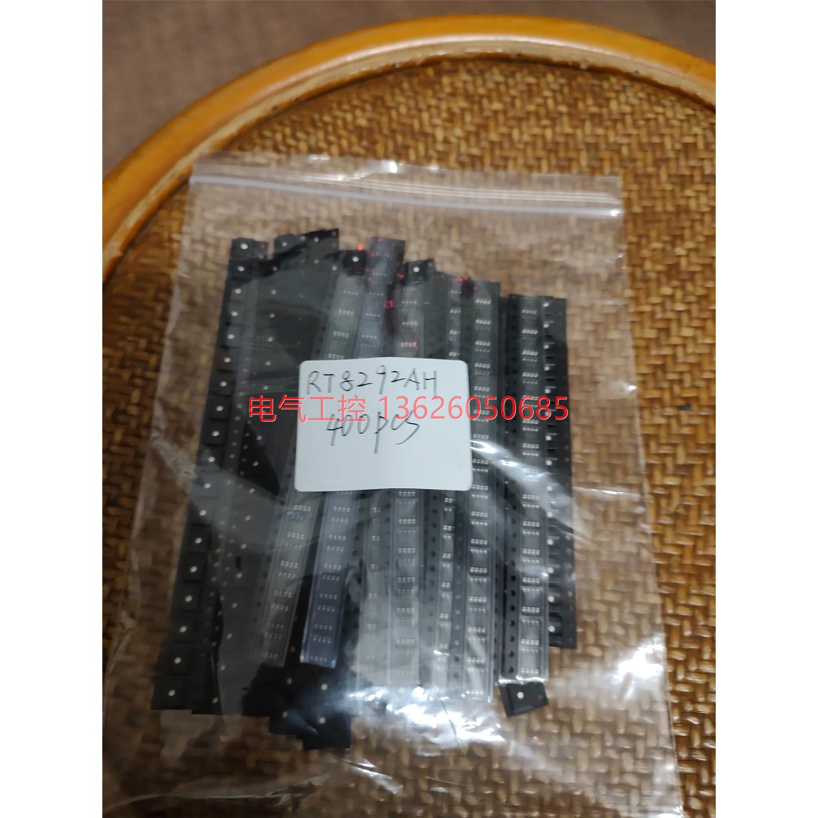 【议价】RT8292AH，剪成十几段有400pcs，总出360仓包