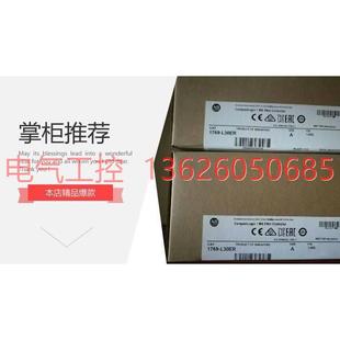 L33ERMOA B模塊1769 議價 1769 OB16 17B69 O16P B1769
