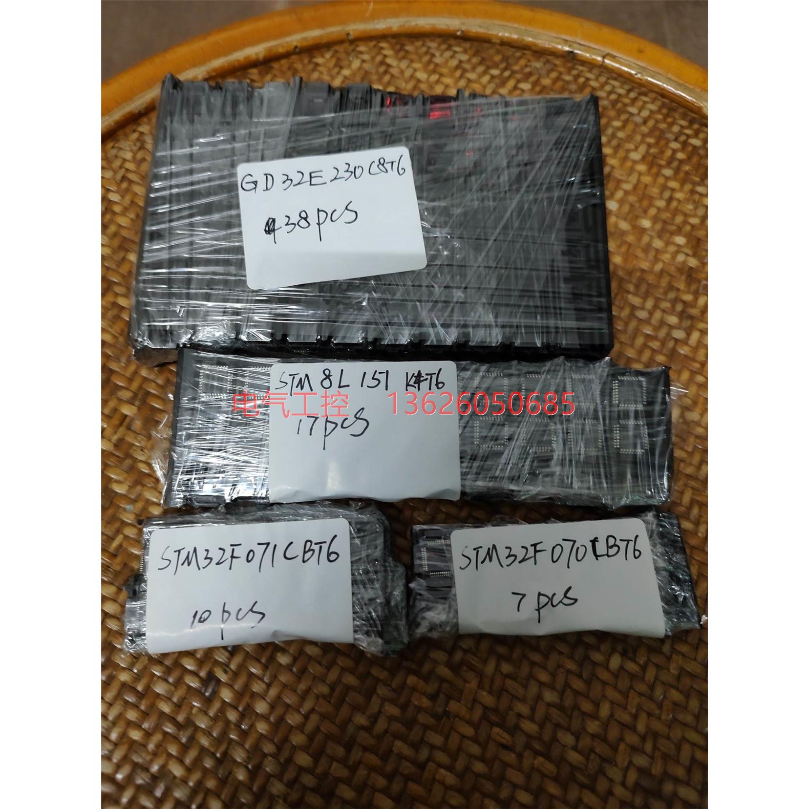 【议价】零碎新货单片机，STM32F070CBT6有7个，STM32