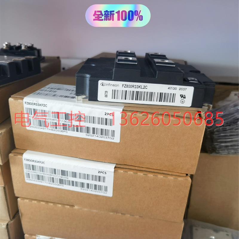 【议价】英飞凌品模块FZ800R33KF2C 8