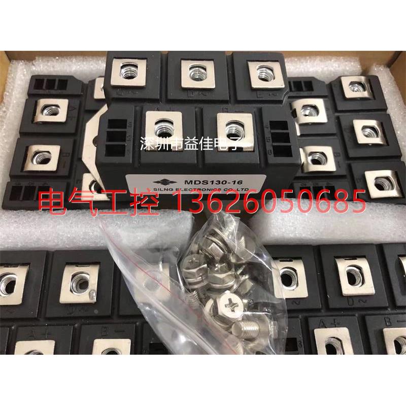 【议价】拍前MDS100F-16 MDS130-16 MDS160-16 MSD160-16 MSD130-