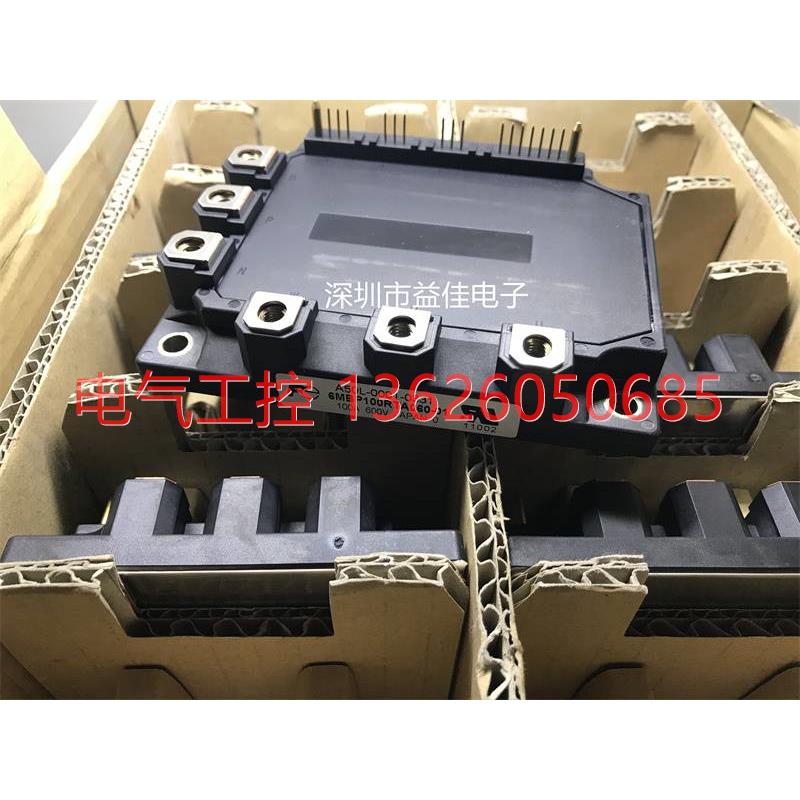 【议价】拍前6MBP100RTA060-01 6MBP150RTC060 7MBP75RA060 50RH0