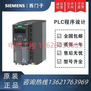 8UL0 1PB13 0UL0 G120功率模塊6SL3210 議價(jià) 4UL0
