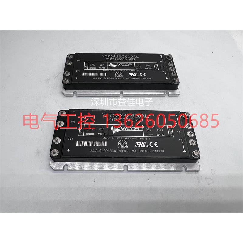 【议价】拍前V375A28C600BL V375A15C600BG V375A5C400AL V300A48