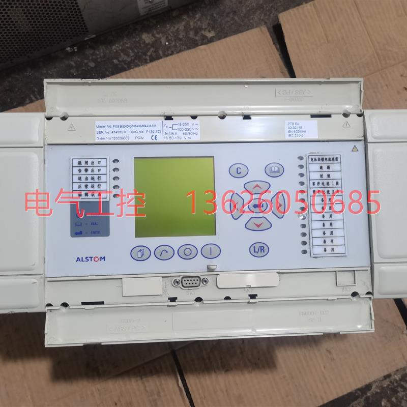 【议价】阿海珐电流电压综合间隔护器P139,MiCOM护器P13