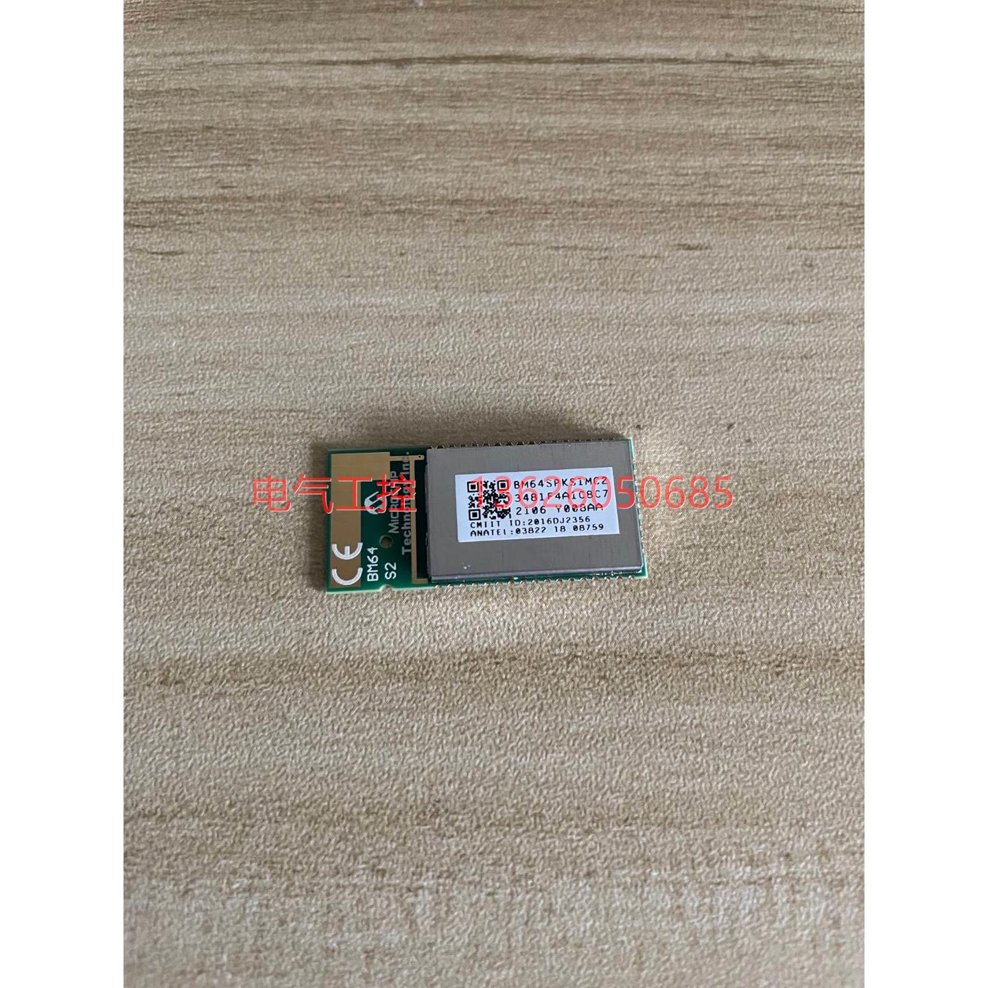 【议价】BM64SPKS1MC2