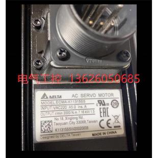ECMA K11315SS 議價(jià) 率15新QIFKW 咨功詢(xún) 臺(tái).達(dá)伺服電機(jī)