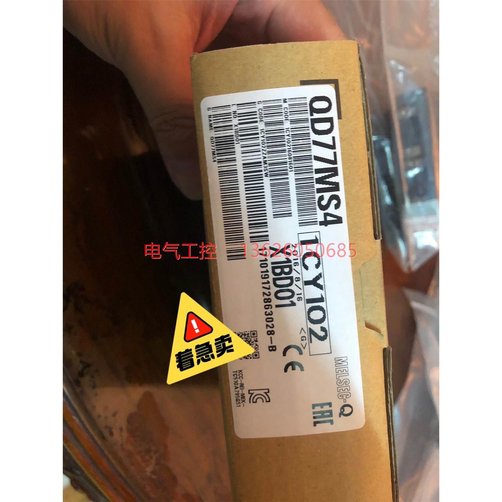 【议价】模块QD77MS4一台，图，当的便宜，喜