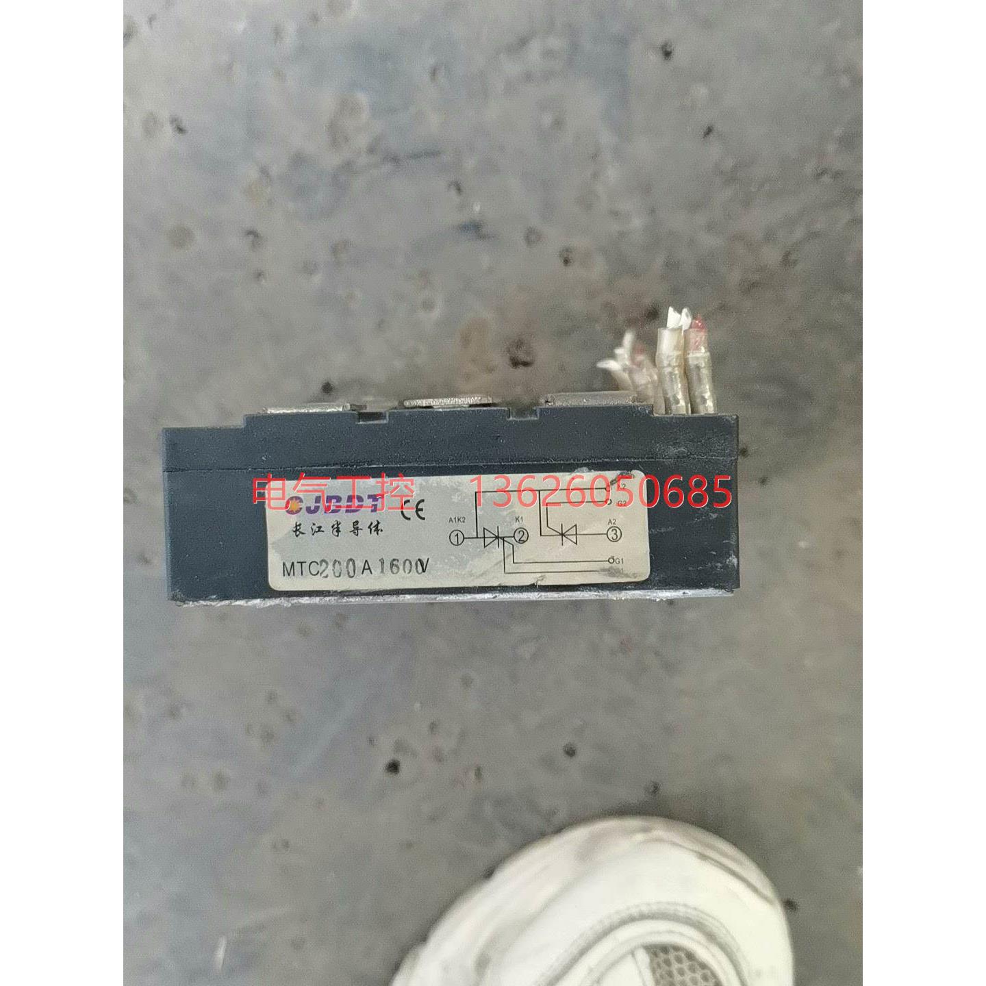 【议价】 模块 MTC200A 1600V 需