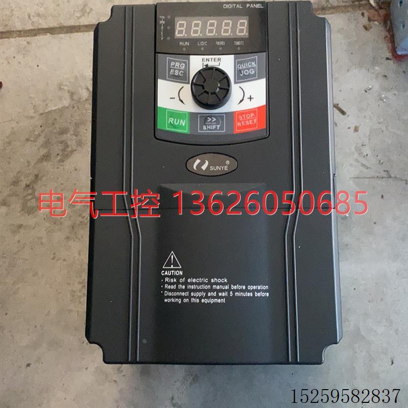 【议价】日业变频器CM530-B04T5R5G/7R5PB