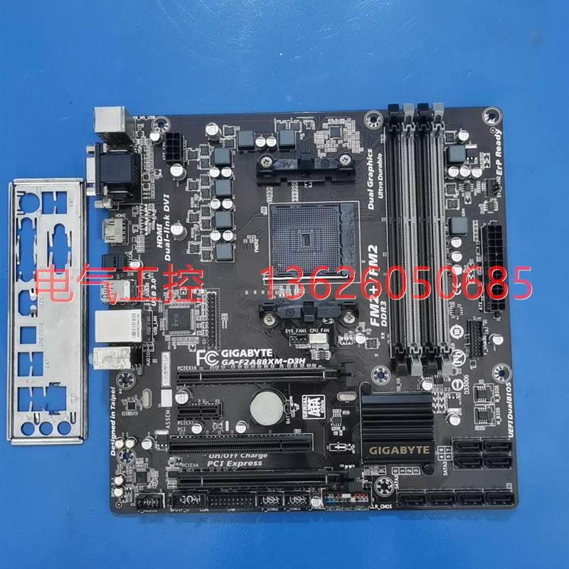 【议价】 GA-F2A88XM-HD3 主板 FM2+