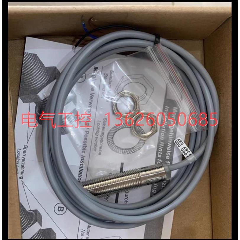 【议价】倍1加福品 GLV8-200/37/40B/-115 光电开关 UUZ2