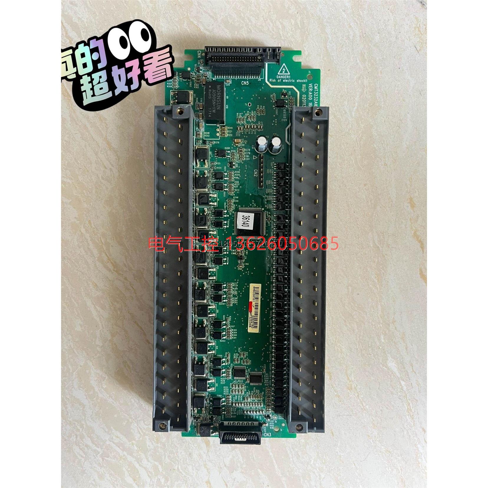 【议价】汇川 H2U 中板 IO板CMT3232AI6 适用于H2U