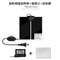 [Вращающийся контроль температуры] 5 Вт + мембрана + цифровой дисплей