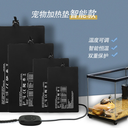 智能数显温控加热垫安全省电