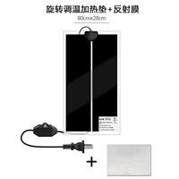 [Вращающийся контроль температуры] Пленка 45 Вт+