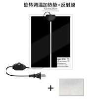 [Вращающийся контроль температуры] Пленка 20 Вт+