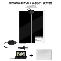 [Вращающийся контроль температуры] 20 Вт+мембрана+цифровой дисплей