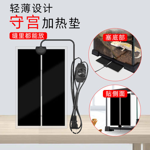 旋转温控加热垫安全省电