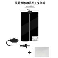 [Вращающийся контроль температуры] Пленка 35 Вт+