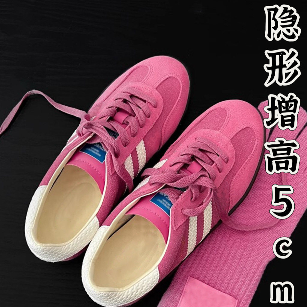 真皮厚底内增高三杠德训女鞋