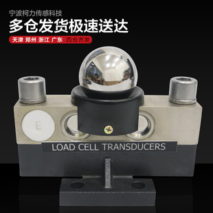 柯力100吨大地磅传感器QS-30T传感器桥式大地磅模块称重传感器