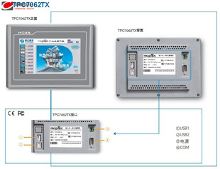 TPC7062HI昆仑通态 触摸屏 MCGS 人机界面1570GI TPC7031 1061