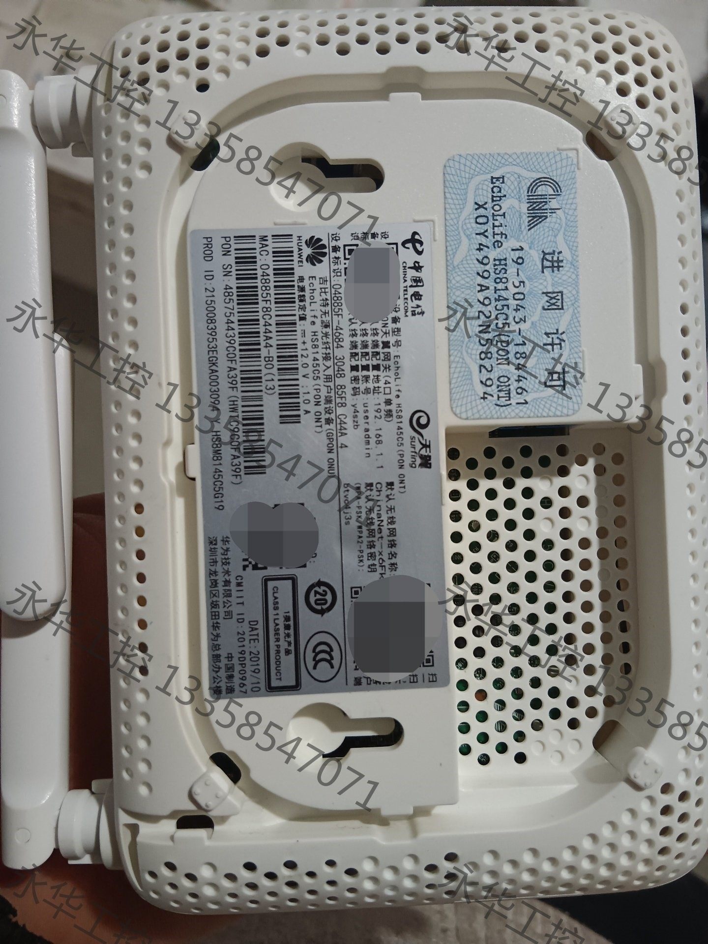 议价 电信华为8145c5 二手吉比特无源猫 二手光猫全新二手