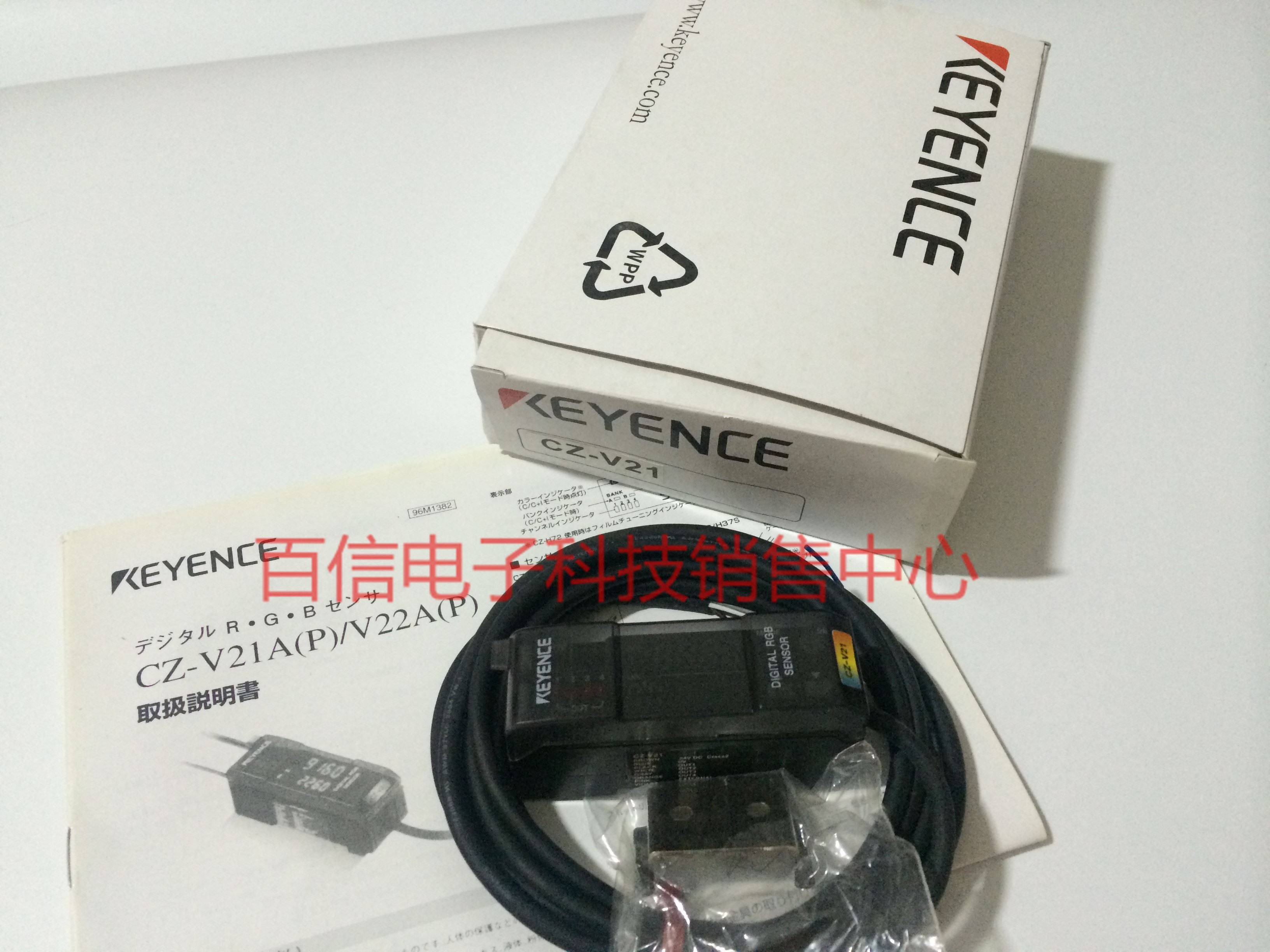 拍前询价销售全新keyence基恩士cz-v21acz-v21色彩识别传感器全新