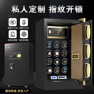 【品牌热卖】自动机械表摇表器保险柜指纹锁手表上链柜家用防盗