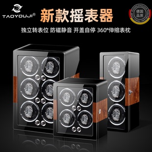 【品牌自营】机械表摇表器自动手表上链盒上弦立式转动放置器家用