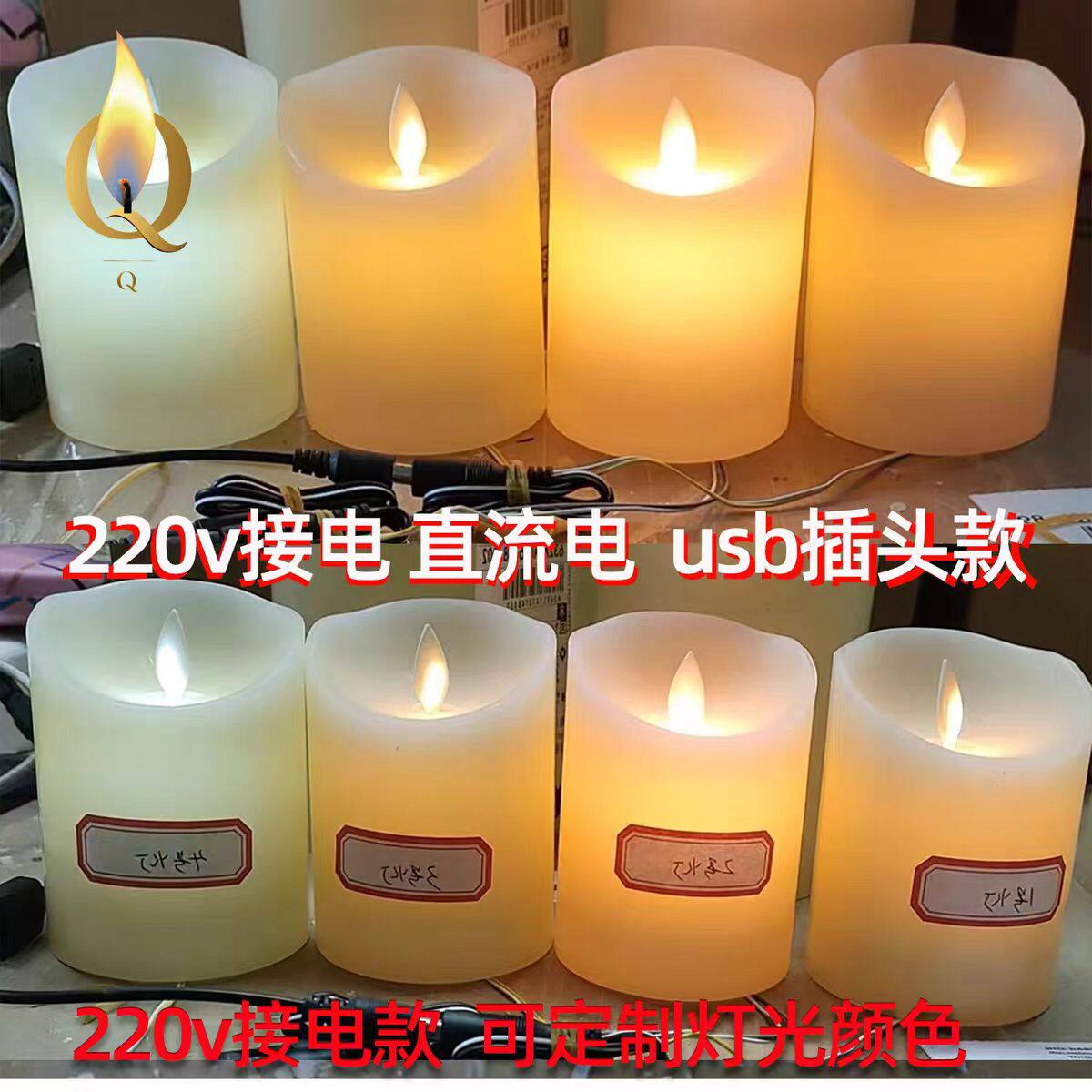 USB头接线led电子蜡烛灯婚礼婚庆浪漫表白神器工程专用蜡烛灯