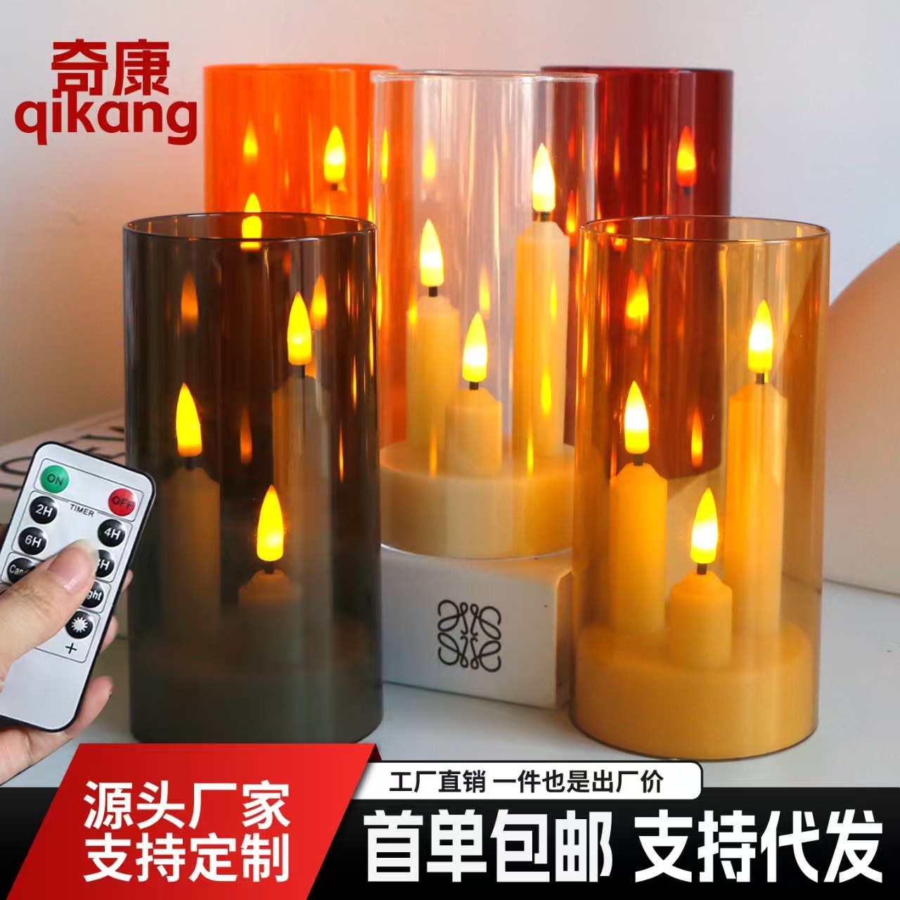 led三头电子蜡烛灯婚礼婚庆浪漫表白神器生日酒吧客厅装饰剧本杀