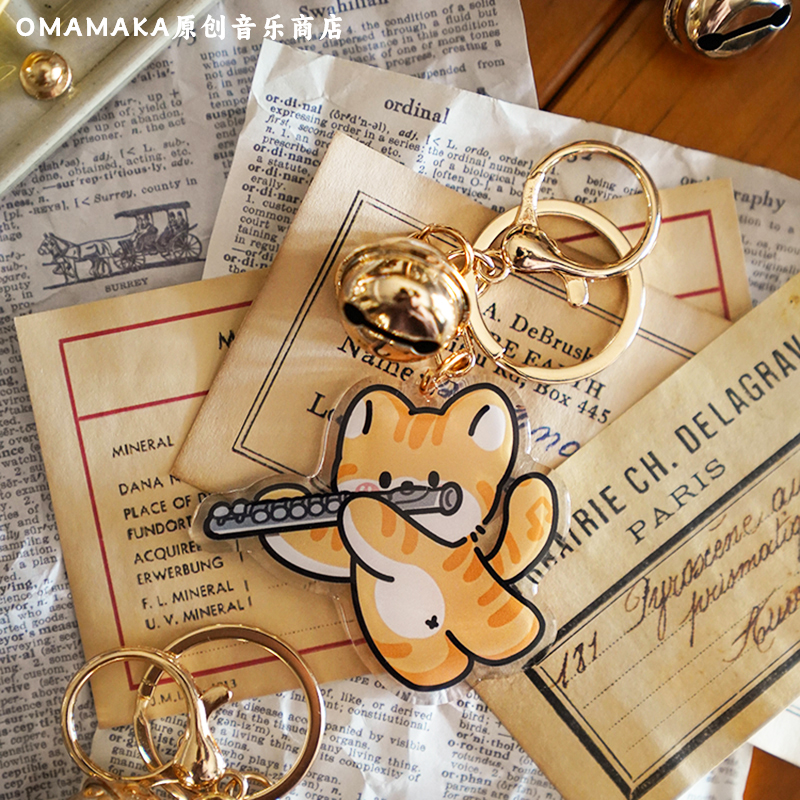 猫咪乐器铃铛钥匙扣小挂件钢琴大小提琴吉他长笛古筝可爱橘猫礼物