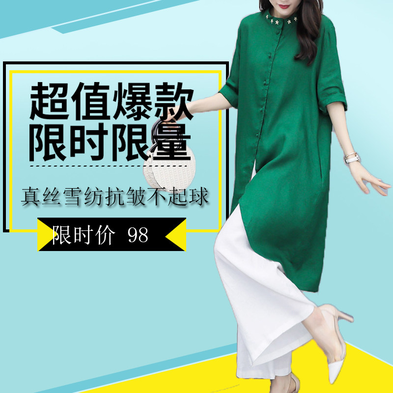 2019新款女装春季两件套裤大码棉麻上衣阔腿裤休闲时尚套装女洋气在类目 女装/女士精品, 套装/学生校服/工作制服, 时尚套装中 - 来自Buy2taobao.com提供专业的淘宝代购服务