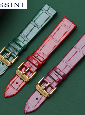 罗西尼手表带真皮红色蓝色薄款12 14 16mm针扣手表配件女皮表带