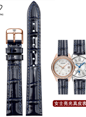 天王女手表带真皮亮光漆皮蓝色黑色酒红色针扣表链12 14 16 18mm